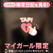 ヒメ日記 2026/01/26 22:01 投稿 梨華（リカ） アバンチュール(五反田)