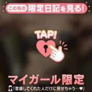 ヒメ日記 2026/01/27 18:16 投稿 梨華（リカ） アバンチュール(五反田)