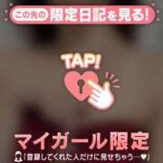 ヒメ日記 2026/01/30 13:31 投稿 梨華（リカ） アバンチュール(五反田)