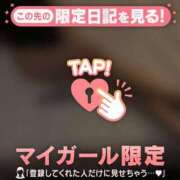 ヒメ日記 2026/02/03 11:31 投稿 梨華（リカ） アバンチュール(五反田)