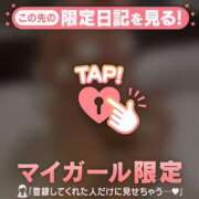 ヒメ日記 2026/02/19 17:46 投稿 梨華（リカ） アバンチュール(五反田)