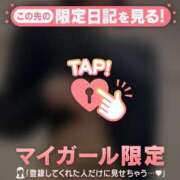 ヒメ日記 2026/03/02 11:01 投稿 梨華（リカ） アバンチュール(五反田)