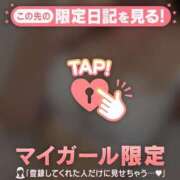 ヒメ日記 2026/03/03 13:46 投稿 梨華（リカ） アバンチュール(五反田)