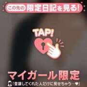 ヒメ日記 2026/03/06 07:46 投稿 梨華（リカ） アバンチュール(五反田)