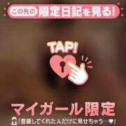 ヒメ日記 2026/03/14 18:16 投稿 梨華（リカ） アバンチュール(五反田)