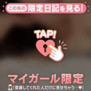 ヒメ日記 2026/03/26 23:46 投稿 梨華（リカ） アバンチュール(五反田)