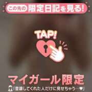 ヒメ日記 2026/03/30 14:16 投稿 梨華（リカ） アバンチュール(五反田)