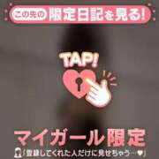 ヒメ日記 2026/04/11 17:16 投稿 梨華（リカ） アバンチュール(五反田)