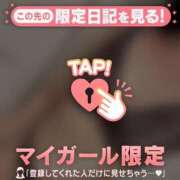 ヒメ日記 2026/04/29 20:46 投稿 梨華（リカ） アバンチュール(五反田)