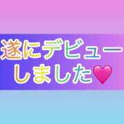 ヒメ日記 2024/12/17 06:01 投稿 志保(シホ) アバンチュール(五反田)