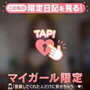 ヒメ日記 2025/01/09 00:16 投稿 志保（シホ） アバンチュール(五反田)