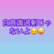 ヒメ日記 2025/01/25 23:31 投稿 志保（シホ） アバンチュール(五反田)