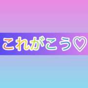 ヒメ日記 2025/01/26 13:01 投稿 志保（シホ） アバンチュール(五反田)