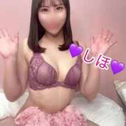 ヒメ日記 2025/01/30 12:16 投稿 志保（シホ） アバンチュール(五反田)