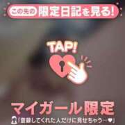 ヒメ日記 2025/02/06 21:16 投稿 志保（シホ） アバンチュール(五反田)