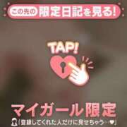 ヒメ日記 2025/03/28 13:01 投稿 志保（シホ） アバンチュール(五反田)