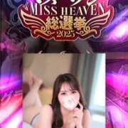 ヒメ日記 2025/08/27 14:46 投稿 志保（シホ） アバンチュール(五反田)