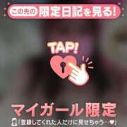 ヒメ日記 2025/09/12 23:17 投稿 志保（シホ） アバンチュール(五反田)