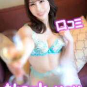 ヒメ日記 2025/10/21 12:01 投稿 志保（シホ） アバンチュール(五反田)