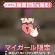 ヒメ日記 2025/11/17 21:16 投稿 志保（シホ） アバンチュール(五反田)