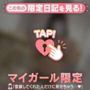 ヒメ日記 2025/11/28 18:16 投稿 志保（シホ） アバンチュール(五反田)