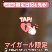 ヒメ日記 2026/01/07 22:02 投稿 志保（シホ） アバンチュール(五反田)