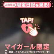 ヒメ日記 2026/01/08 00:46 投稿 志保（シホ） アバンチュール(五反田)