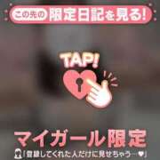 ヒメ日記 2026/02/26 00:46 投稿 志保（シホ） アバンチュール(五反田)