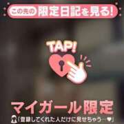 ヒメ日記 2026/03/02 13:46 投稿 志保（シホ） アバンチュール(五反田)