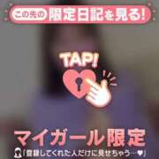 ヒメ日記 2026/03/03 00:01 投稿 志保（シホ） アバンチュール(五反田)