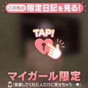 ヒメ日記 2026/03/11 12:46 投稿 志保（シホ） アバンチュール(五反田)