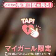 ヒメ日記 2026/04/02 00:16 投稿 志保（シホ） アバンチュール(五反田)