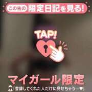 ヒメ日記 2026/04/04 23:16 投稿 志保（シホ） アバンチュール(五反田)