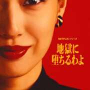 ヒメ日記 2026/04/25 00:46 投稿 志保（シホ） アバンチュール(五反田)