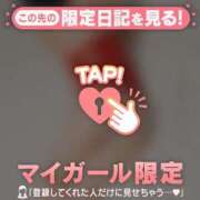 ヒメ日記 2024/12/18 14:46 投稿 千尋（チヒロ） アバンチュール(五反田)