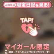 ヒメ日記 2024/12/20 01:02 投稿 千尋（チヒロ） アバンチュール(五反田)