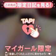 ヒメ日記 2024/12/20 11:46 投稿 千尋（チヒロ） アバンチュール(五反田)