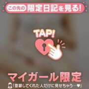 ヒメ日記 2025/01/17 11:46 投稿 千尋（チヒロ） アバンチュール(五反田)