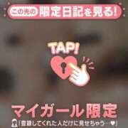 ヒメ日記 2025/01/18 00:46 投稿 千尋（チヒロ） アバンチュール(五反田)