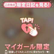 ヒメ日記 2025/02/12 18:16 投稿 千尋（チヒロ） アバンチュール(五反田)