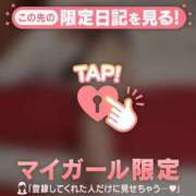 ヒメ日記 2025/02/13 20:31 投稿 千尋（チヒロ） アバンチュール(五反田)