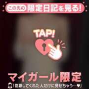 ヒメ日記 2025/04/27 00:46 投稿 千尋（チヒロ） アバンチュール(五反田)