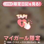 ヒメ日記 2025/04/28 00:31 投稿 千尋（チヒロ） アバンチュール(五反田)