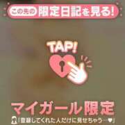 ヒメ日記 2025/04/29 00:16 投稿 千尋（チヒロ） アバンチュール(五反田)