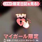 ヒメ日記 2025/05/16 08:01 投稿 千尋（チヒロ） アバンチュール(五反田)