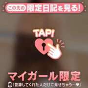 ヒメ日記 2025/05/27 04:46 投稿 千尋（チヒロ） アバンチュール(五反田)