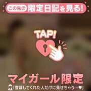 ヒメ日記 2025/06/13 00:46 投稿 千尋（チヒロ） アバンチュール(五反田)