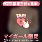 ヒメ日記 2025/08/14 23:46 投稿 千尋（チヒロ） アバンチュール(五反田)