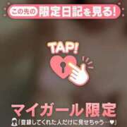 ヒメ日記 2025/09/20 09:31 投稿 千尋（チヒロ） アバンチュール(五反田)