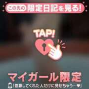 ヒメ日記 2025/09/23 11:46 投稿 千尋（チヒロ） アバンチュール(五反田)